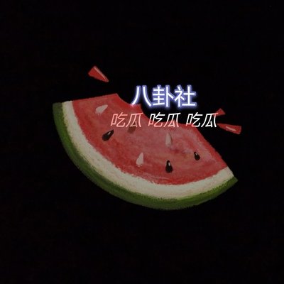 51黑料吃瓜中心 51黑料吃瓜中心